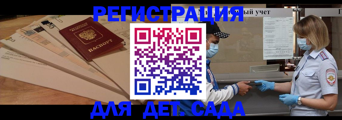 регистрация для школы в Нефтеюганске