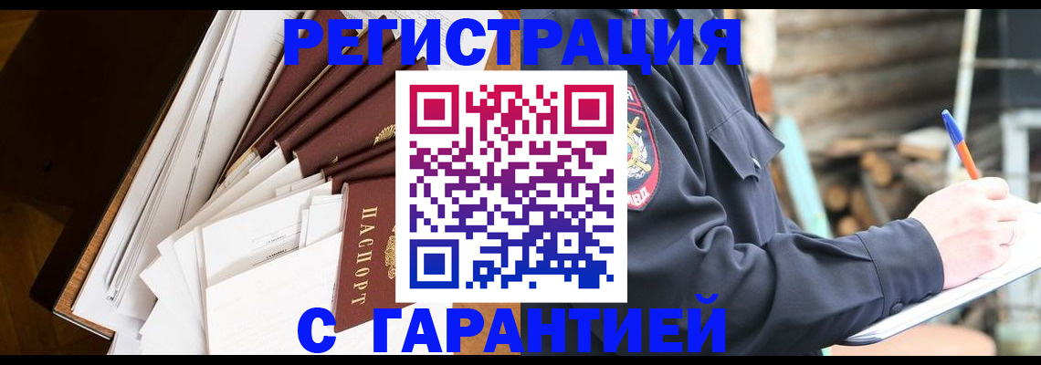 миграционный учет в Нефтеюганске