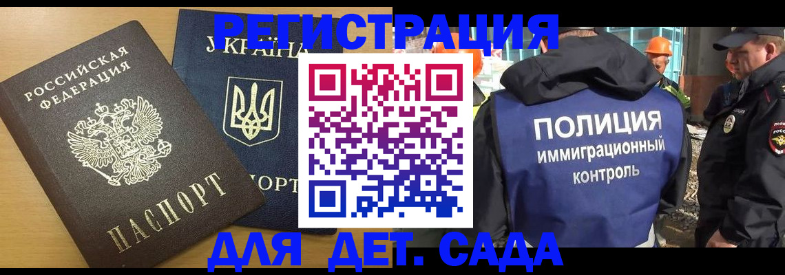 временная регистрация 2025 в Нефтеюганске